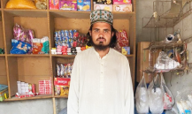 najmi Hassan