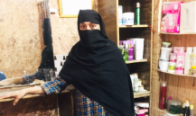 Asma Rani
