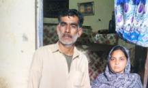 Nosheen Shafaqat 