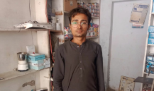 Muhammad Sajid