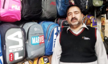 Muhammad Saeed