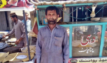 Muhammad Abbas