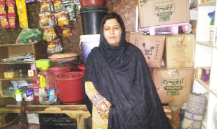 Humaira Ashraf