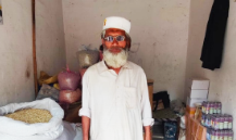 Humayoon  shreef anjum