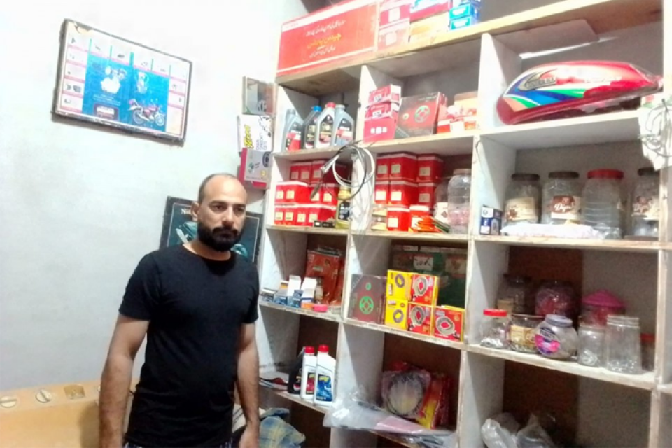 Adil Abid Hussain - Business established