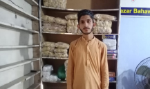 Muhammad Ahmad