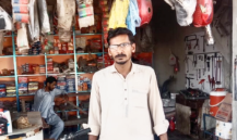 Irshan Ali