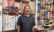 Muhammad Akram