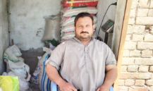 Rice Sales Man