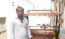Muhammad Nadeem