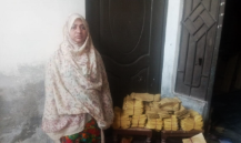 Zahida BIbi