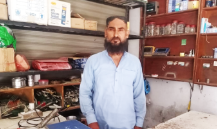 Muhammad Riaz