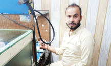 Muhammad Ahmad 