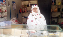 Tasaver  Bibi