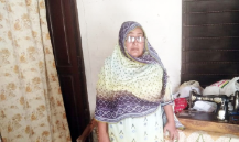 Fareeda Yousaf