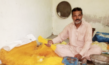 Ameer Shahzad Malik