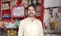 Ikram Ullah 
