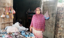 Zahooran Bibi