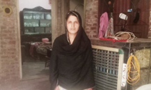 Rubina Bibi