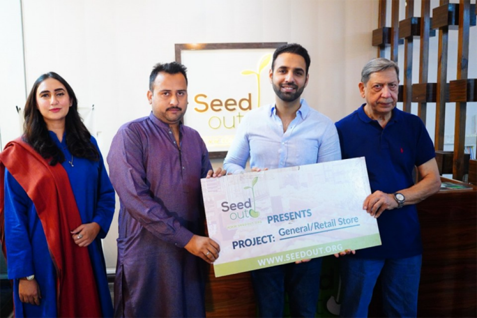 Tariq ur Rehman  - Business established
