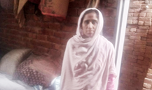 Amina bibi