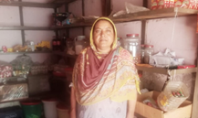 Shahnaz Bibi