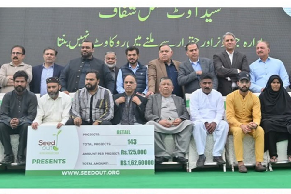 Muhammad Farooq - Business established