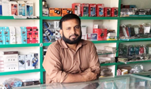 Mobile Shop