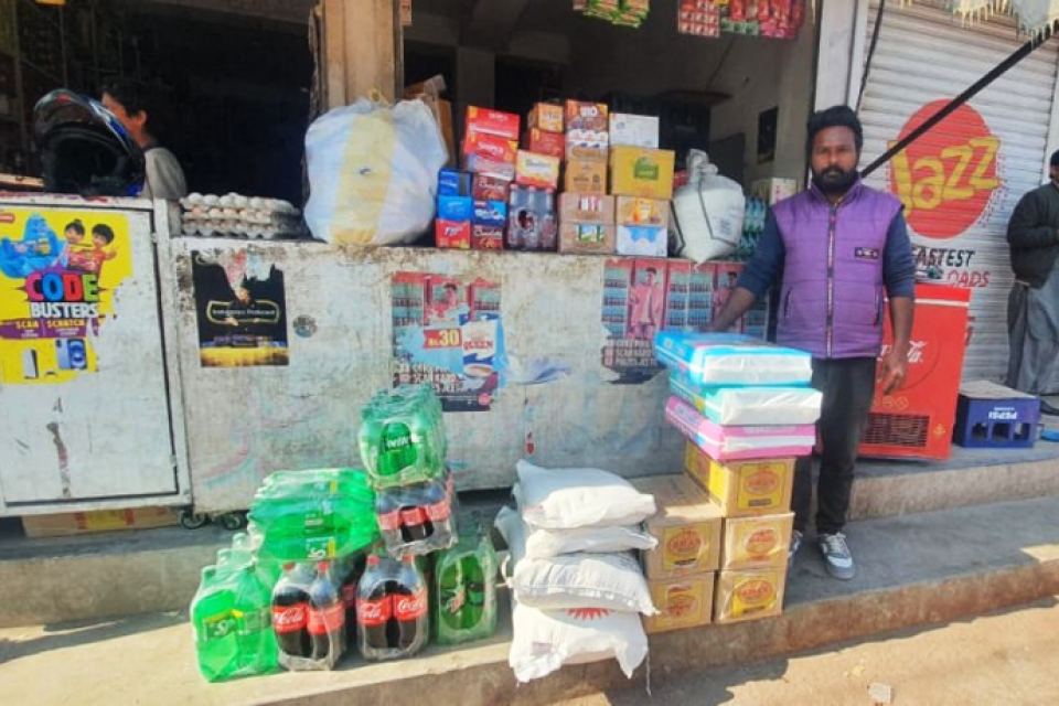 Tahira Naeem  - Business established