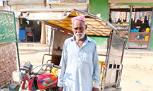 Rickshaw Body
