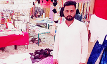 Baby Care Shop