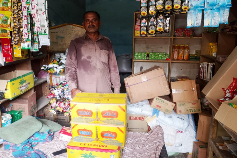 Muhammad Bilal - business established