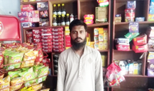 Zohaib Fazal