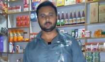Ali Raza
