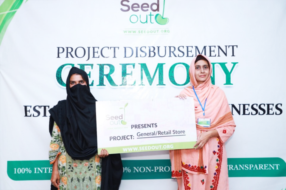 Sajida - Business established