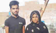 Razia Bibi