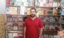 Cosmetics shop