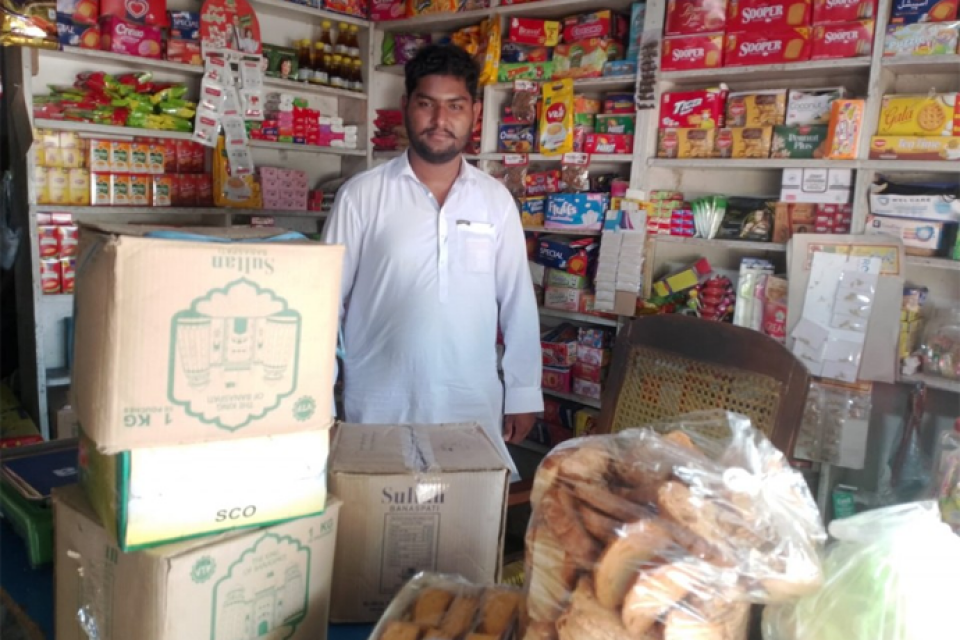 Muhammad Faisal - Business established