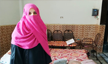 Iqra Muhammad Din