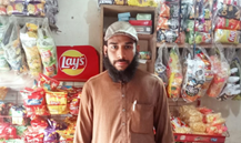 Abu Huzaifa