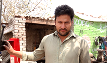 Puncture Shop