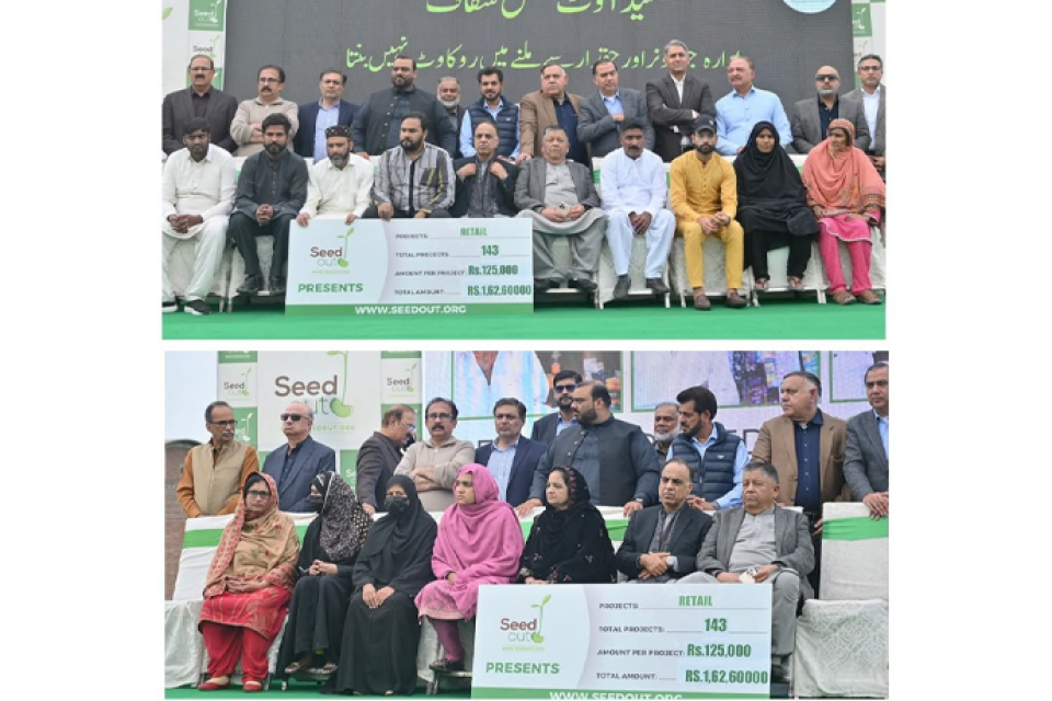Disbursement ceremony