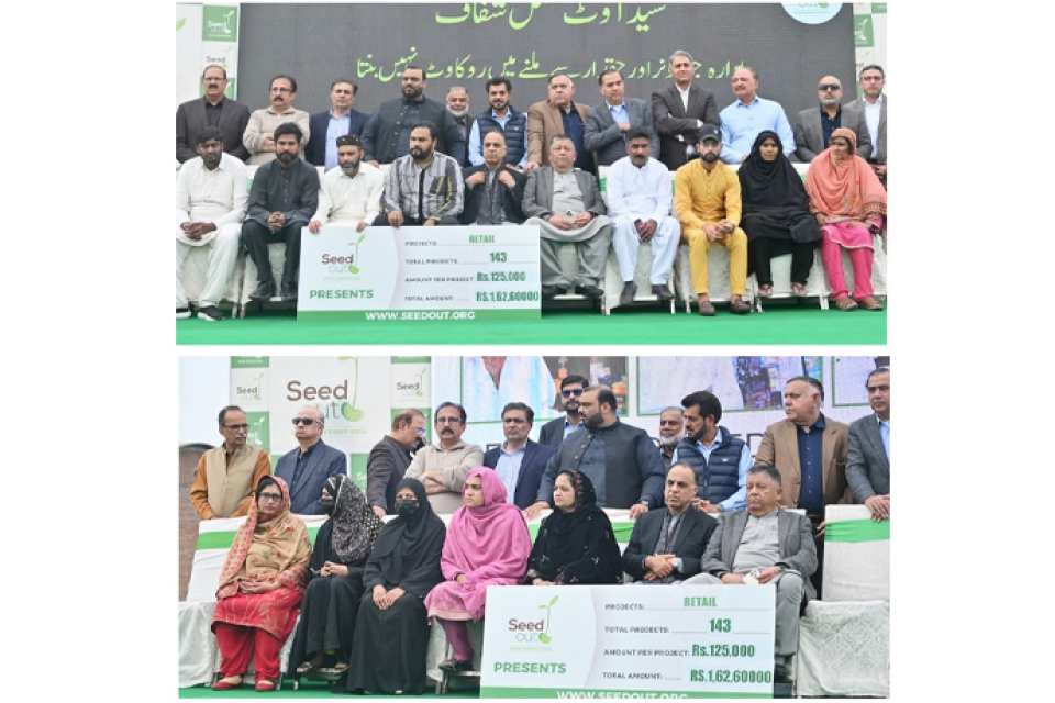 Rana Zulfiqar - Business established