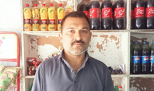 Riffat Ullah