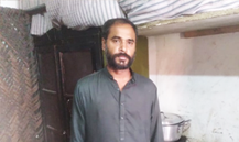 Asif MUHAMMAD Ali