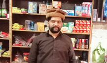 Muhammad Jamil