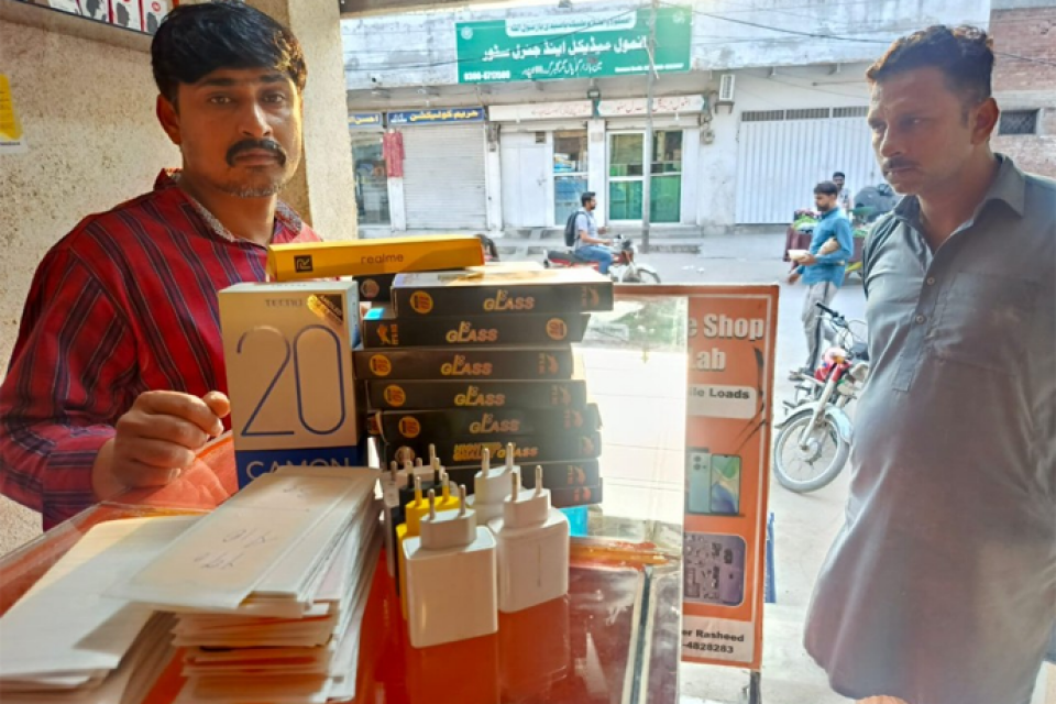Mubeen Aslam - Business established