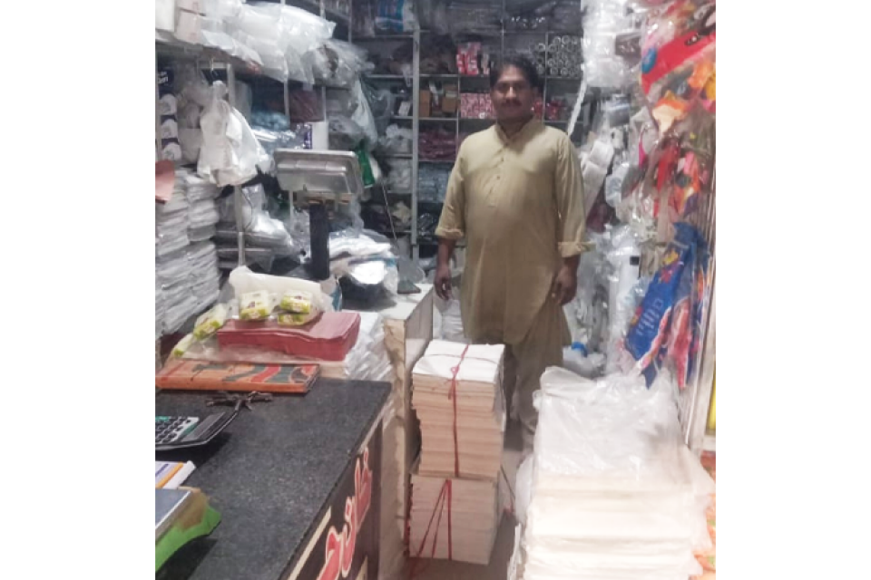 M Fiaz  - Business established