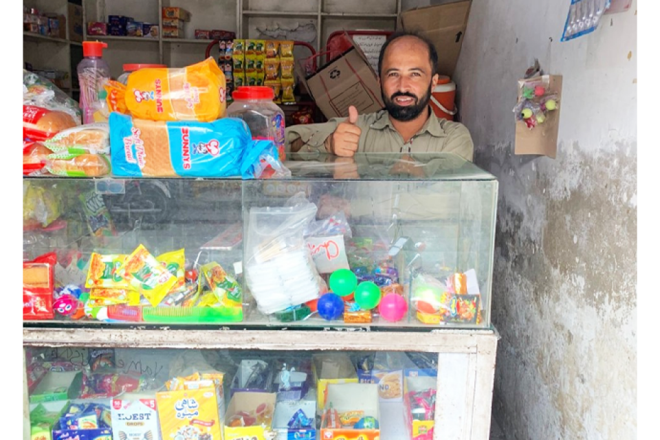 Shahzad Ali - Business established