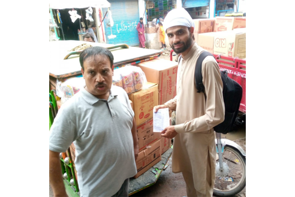 Faizan Ahmed - Business established